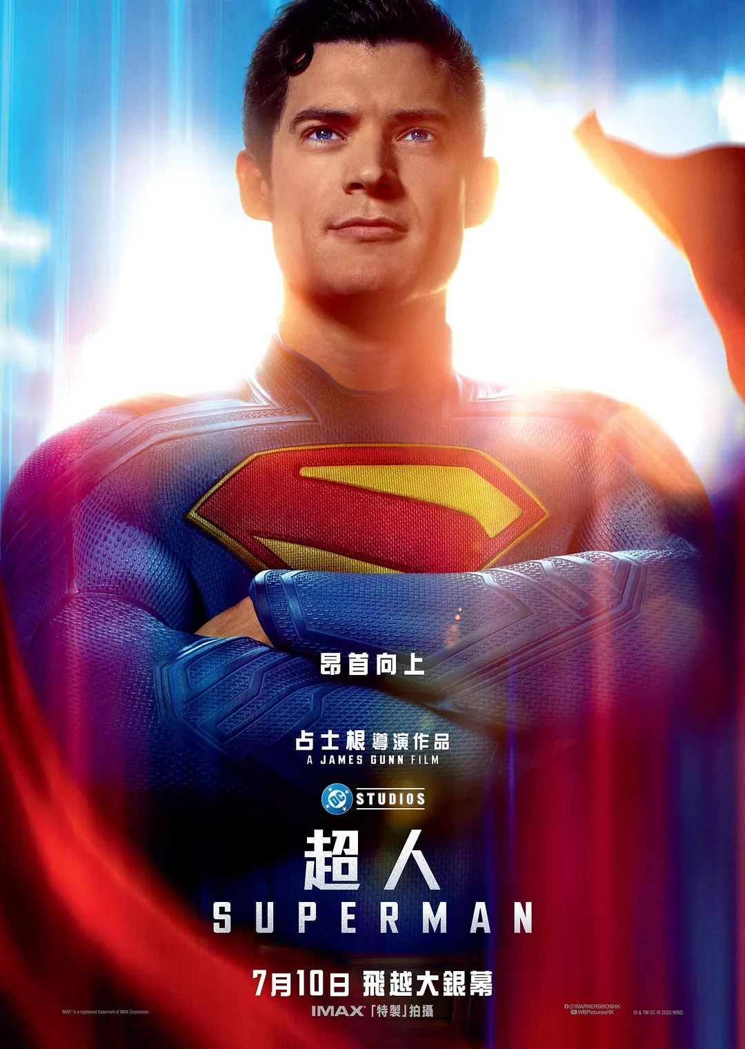 超人 超人：传承 超人：遗产 Superman