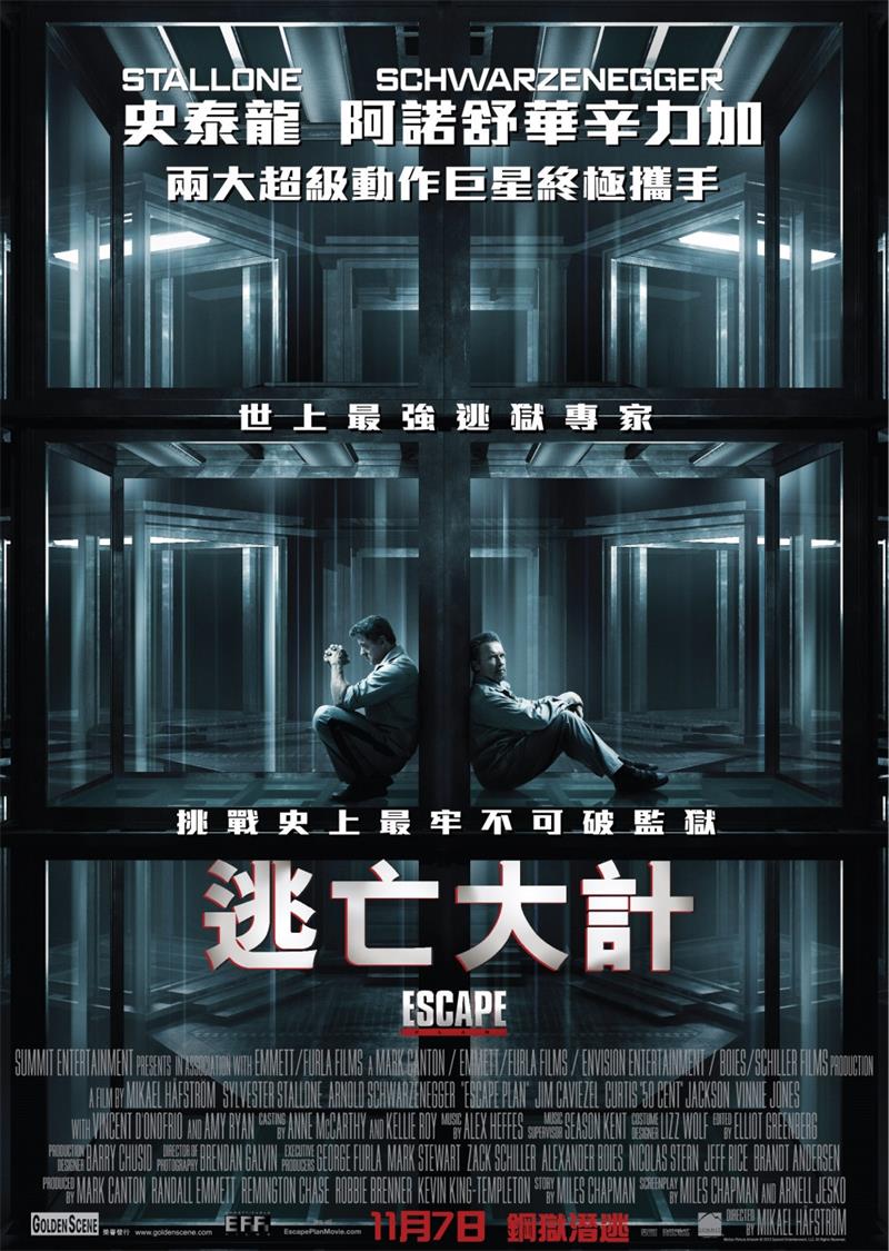 逃亡大计 金蝉脱壳 钢铁坟墓 Escape Plan粤语版