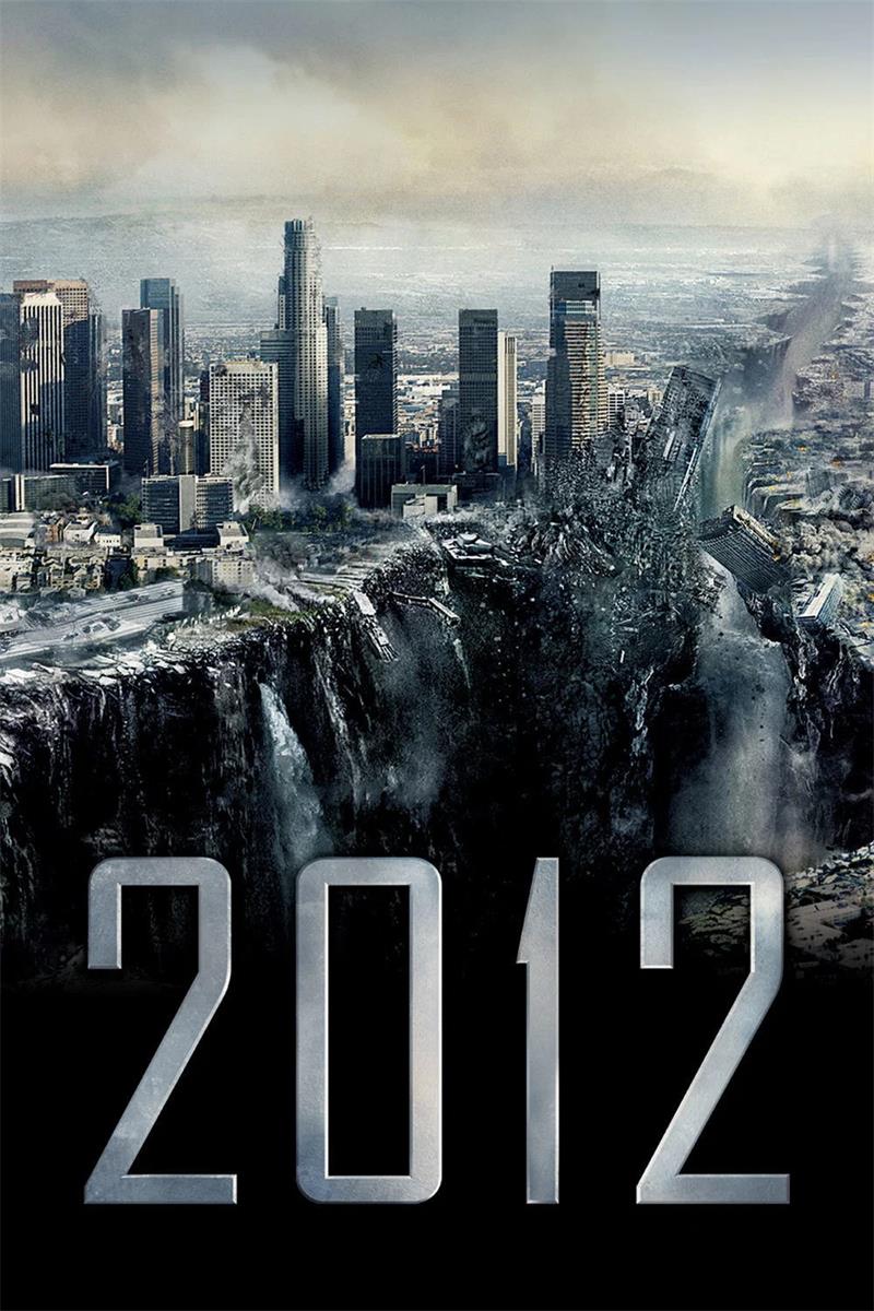 2012末日预言 2012 2012世界末日 2012地球毁灭 明珠台标版
