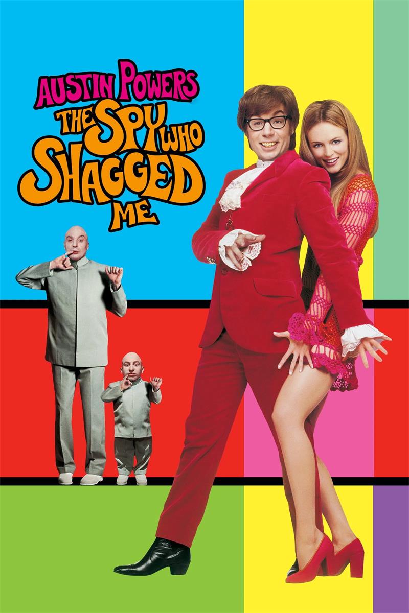 凸务之王 王牌大贱谍2 王牌大间谍二部曲:时空间谍007 Austin Powers: The Spy Who Shagged Me粤语版