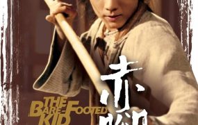 香港电影赤脚小子 赤脚小子粤语版