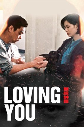 香港电影无味神探 无味神探粤语版