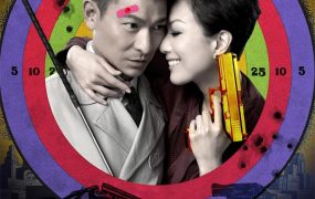 香港电影盲探 盲探粤语版