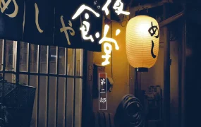 日剧深夜食堂2粤语配音版全10集 深夜食堂第二季粤语版