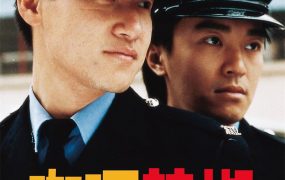 香港电影咖喱辣椒 咖喱辣椒粤语版