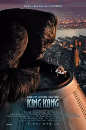 粤语配音电影金刚 King Kong King Kong: The Eighth Wonder of the World 金刚2005