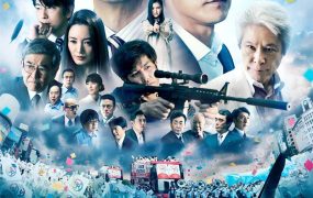 粤语配音电影刑侦相棒终极电影版 相棒终极电影版 相棒剧场版4 Aibou: The Movie IV