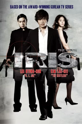 粤语配音电影IRIS电影版 特务情人:电影版 特工IRIS电影版 IRIS:The Movie