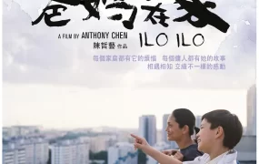 粤语配音电影爸妈不在家 爸媽不在家