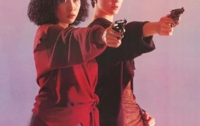 香港电影皇家女将 皇家女将粤语版