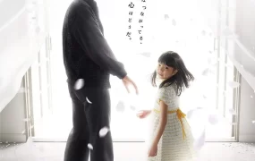 日剧白色之春粤语配音版全11集 白色春天粤语版