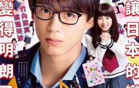 粤语配音电影君主！先发制人 老师君主 センセイ君主