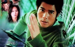 香港电影公元2000 公元2000粤语版