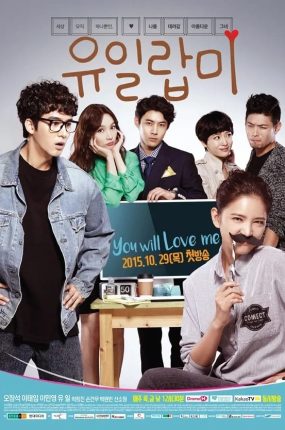 韩剧You Will Love Me粤语配音版全16集 恋爱育成游戏粤语版