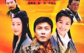 电视剧聚宝盆粤语配音版全37集 聚宝盆粤语版