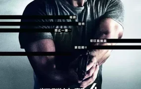 粤语配音电影叛谍追击4:机密逃杀 谍影重重4 神鬼认证4 The Bourne Legacy