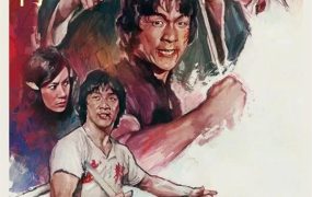 香港电影新精武门 新精武门粤语版