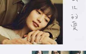 日剧静雪粤语配音版全11集 silent粤语版