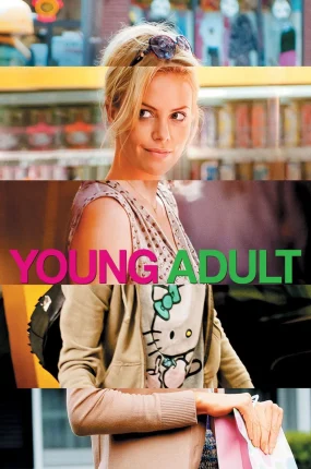 粤语配音电影中女翻叮日记 青少年 半熟男女 Young Adult