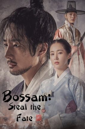 韩剧打包袱:盗取命运粤语配音版全26集 绑匪:盗取命运粤语版