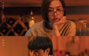 香港电影阿妈有咗第二个 巨星养成记粤语版