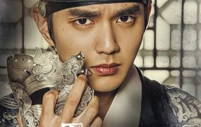 韩剧君主:假面之王粤语配音版全18集 君主:假面的主人粤语版