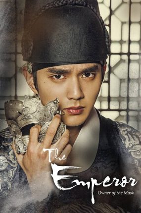 韩剧君主:假面之王粤语配音版全18集 君主:假面的主人粤语版