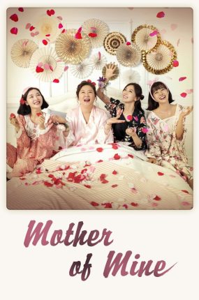 韩剧我世上最漂亮的女儿粤语配音版全83集 世界上最美丽的我的女儿粤语版