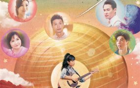 电影恋上西沙 恋上西沙粤语版