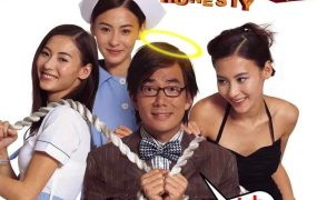 香港电影绝种好男人 绝种好男人粤语版