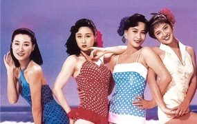 香港电影四千金 四千金粤语版