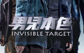 香港电影男儿本色 男儿本色粤语版