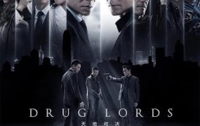 香港电影扫毒2:天地对决 扫毒2:天地对决粤语版