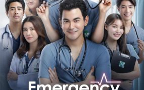 泰剧急诊男女粤语配音版全18集 急诊男女粤语版