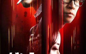 香港电影线人 线人粤语版