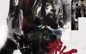 香港电影狼牙 狼牙粤语版