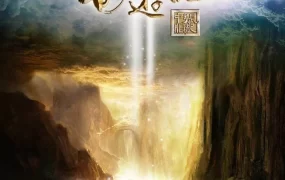 电视剧西游记粤语配音版全45集 西游记粤语版