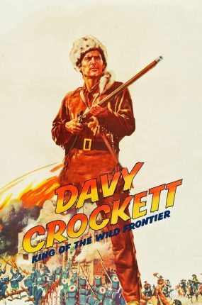 粤语配音电影大卫克罗 大卫克罗传 大卫.克劳克特 Davy Crockett King of the Wild Frontier