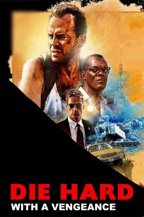 粤语配音电影虎胆龙威3 终极警探3 Die Hard: With a Vengeance 虎胆龙威第三部