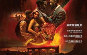 粤语配音电影罪人们 罪人 罪孽者 Sinners