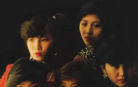 香港电影靓妹仔 靓妹仔粤语版