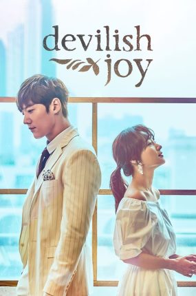 韩剧爱情失咗忆粤语配音版全22集 马成的喜悦粤语版