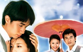 台剧情深深雨濛濛粤语配音版全40集 情深深雨濛濛粤语版