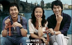 韩剧布拉格恋人粤语配音版全18集