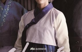 韩剧下女们粤语配音版全25集 贵族侍女粤语版