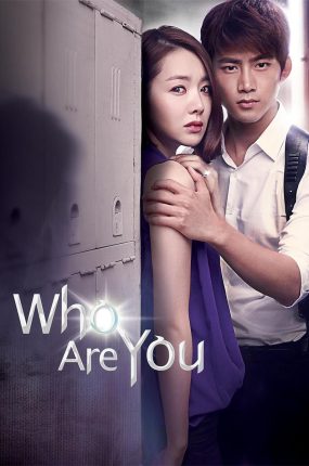 韩剧你是谁粤语配音版全16集 你是谁粤语版