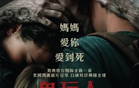 粤语配音电影鬼玩人:复活 鬼玩人崛起 鬼玩人5 Evil Dead Rise