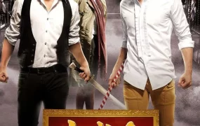 香港电影大武生 大武生粤语版