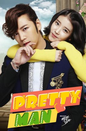 韩剧漂亮男人粤语配音版全42集 漂亮男人粤语版