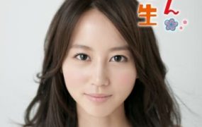 日剧小梅医生粤语配音版全110集 小梅医生粤语版